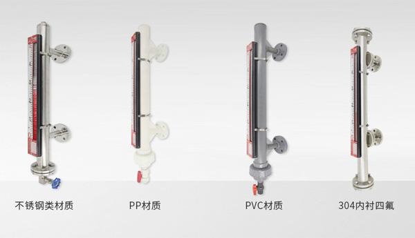 側(cè)裝磁翻板液位計(jì)